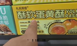 零食批发一手货源在哪里