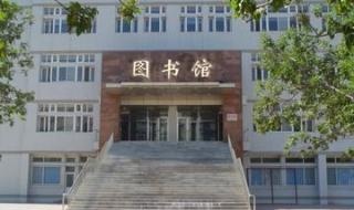 天津对外经济贸易职业学院