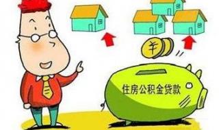 合肥市公积金管理中心