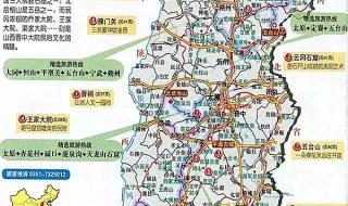 山西旅游景点地图